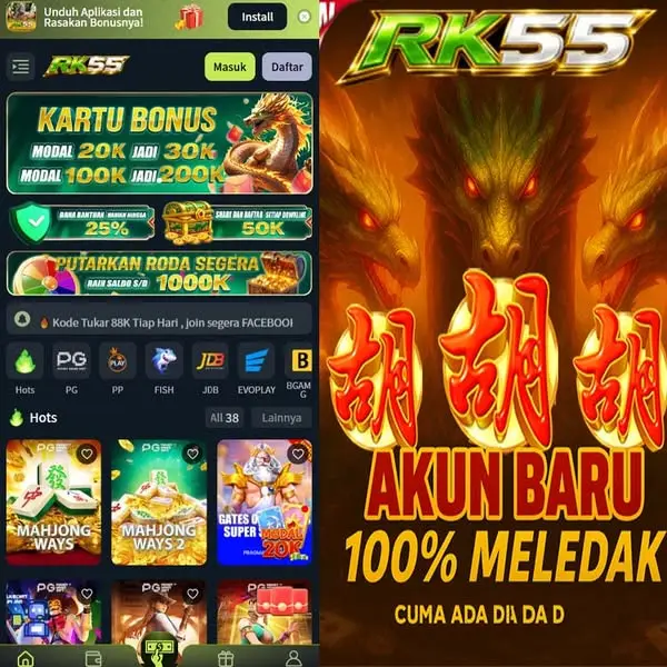rk55 APK